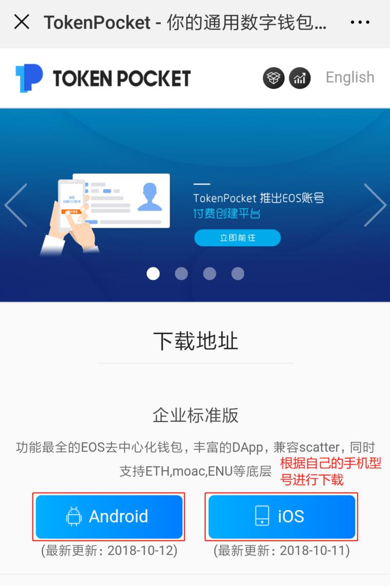 TP钱包官方下载安装_钱包官方下载安装_圆梦钱包官方下载安装