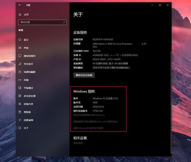 精简版系统镜像win7_精简版系统镜像_win7精简版系统