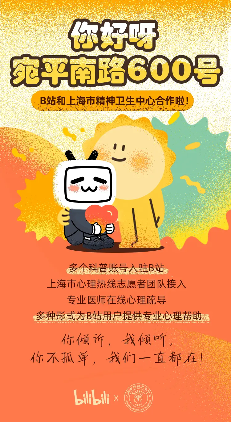 b站怎么设置自动回复私信_b站自动见设置回复怎么取消_b站自动回复设置不见了