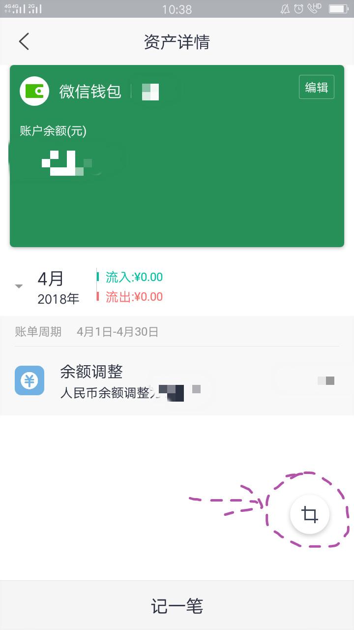 钱包注册流程_tp钱包怎么下载注册安装_钱包tp