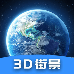 3d实景导航下载_导航实景下载_3d导航全实景