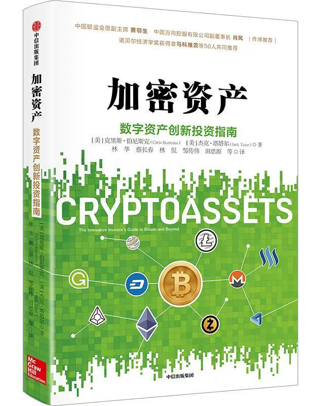 交易贵金属_交易平台_imtoken怎么交易usdt