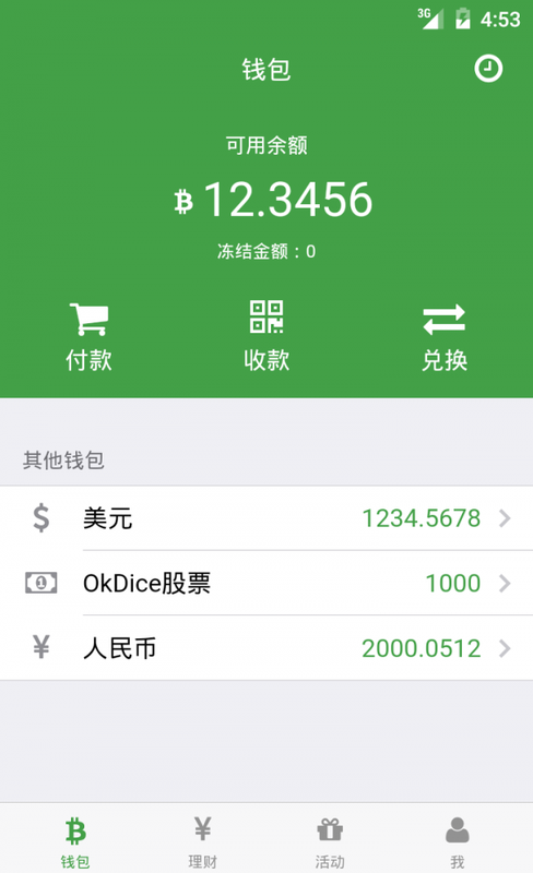 imtoken钱包提现到支付宝_提宝支付平台_提宝支付是什么意思