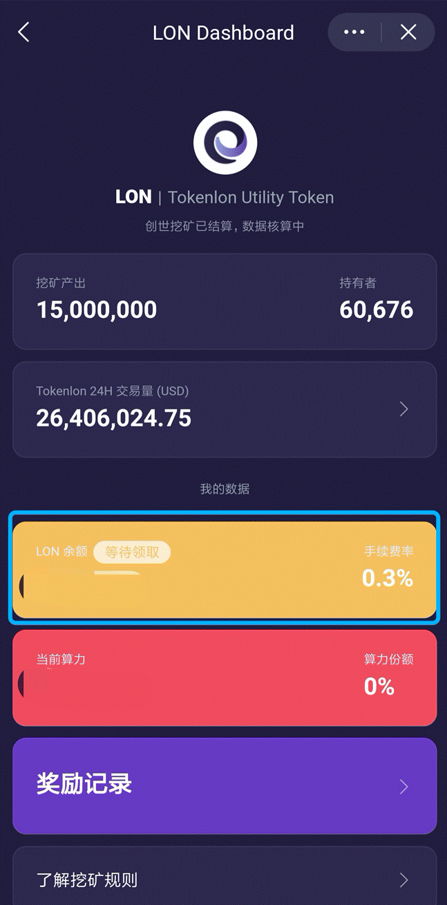 imtoken钱包2.0_钱包imtoken官网下载_钱包imtoken国际版