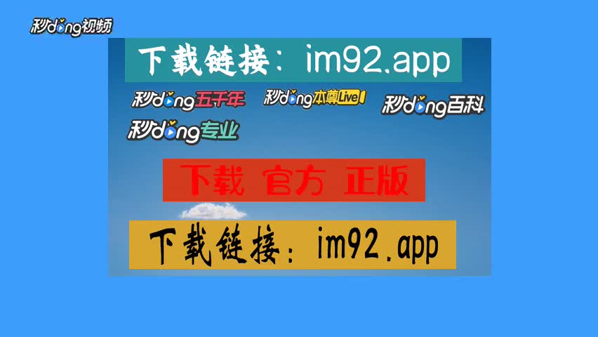 苹果下载imtoken_imtoken苹果下载3.0_苹果下载imtoken教程