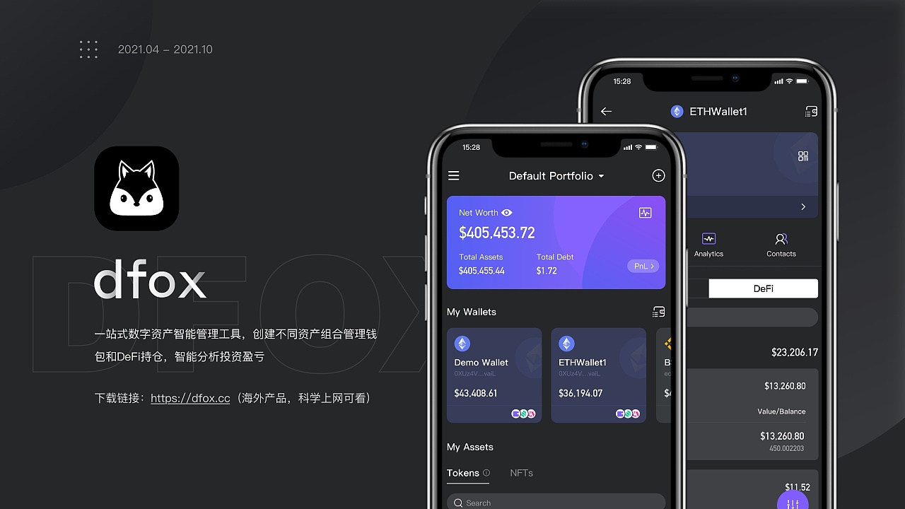 imtoken钱包找回_imtoken钱包恢复身份_imtoken恢复身份