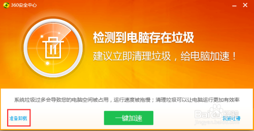 当安装64windows7旗舰版时,应该保证可用硬盘空间在数码以上_可用的硬盘空间_硬盘可用空间是什么意思