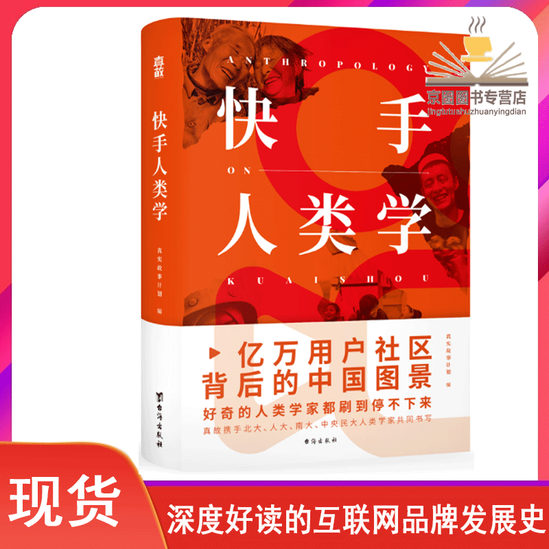 快手举报一个人那人的后果_快手举报人会不会被发现_在快手举报人的后果