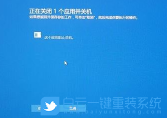 win10笔记本关机关不了_window10笔记本关机_笔记本电脑关机win10