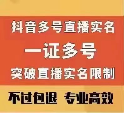 注册抖音账号必须用手机号码吗_注册抖音必须要手机号么_抖音注册必须手机吗