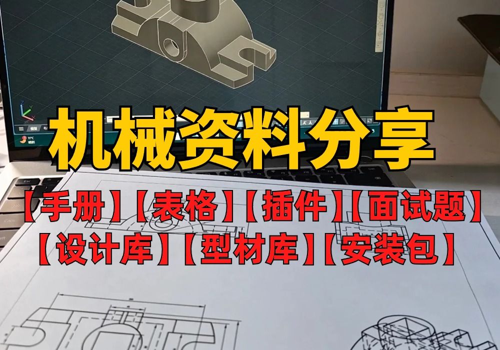 solidworks2022破解安装教程_solidworks2022破解安装教程_solidworks2022破解安装教程