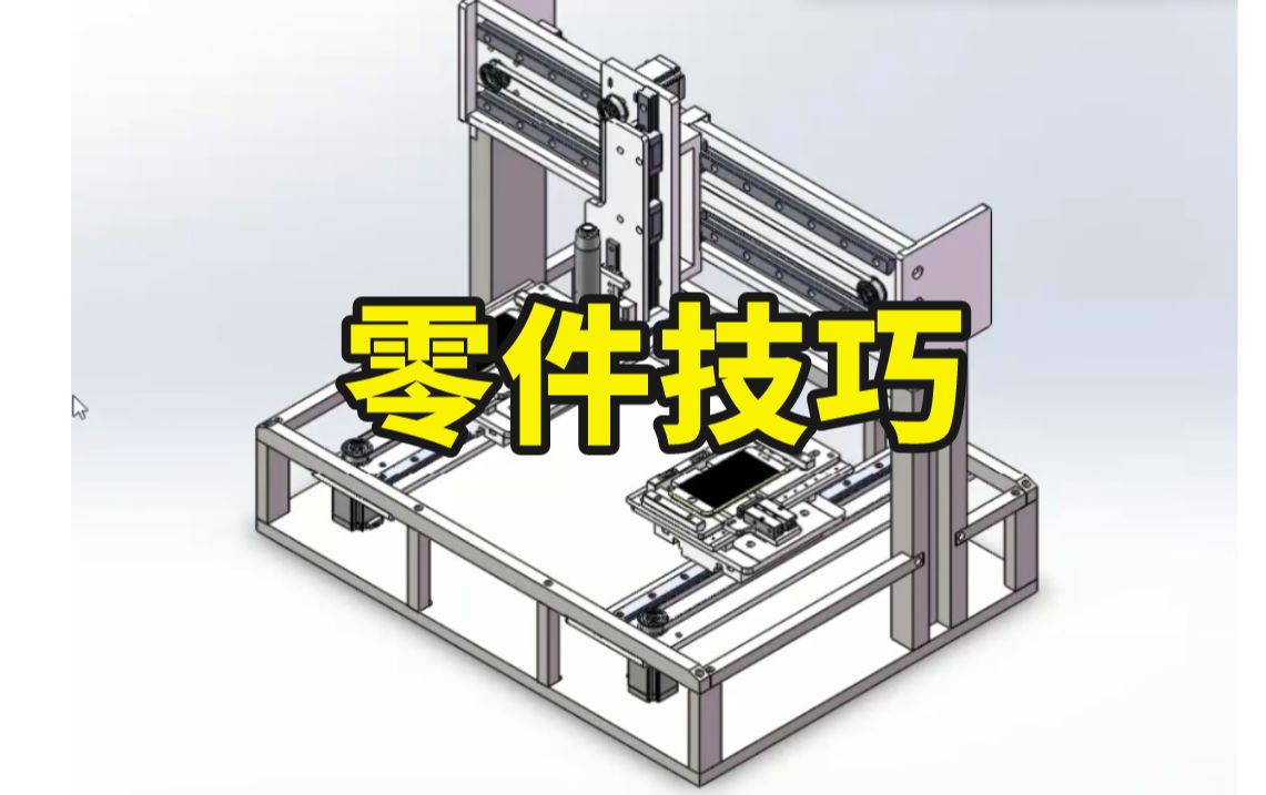 solidworks2022破解安装教程_solidworks2022破解安装教程_solidworks2022破解安装教程