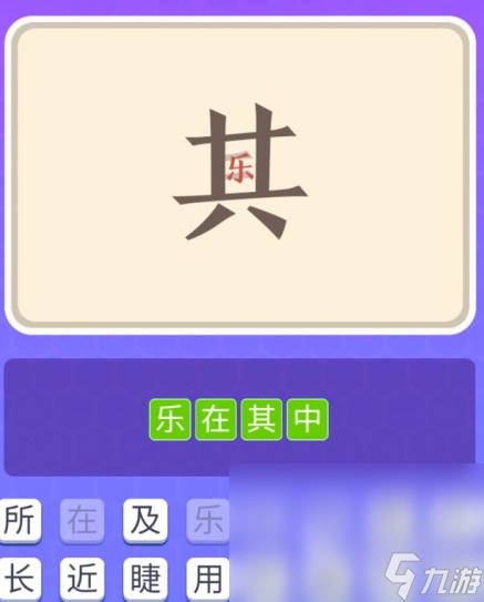 emoji猜成语答案大全集_emoji猜成语大全及答案_emjoy猜成语答案