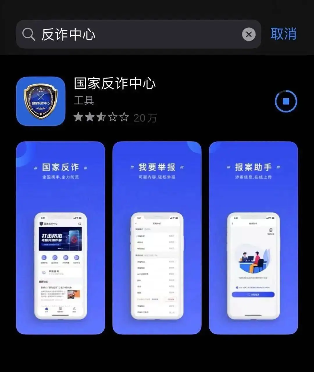 赞丽生活app被骗后怎么办_赞丽生活app_赞丽生活APP涉嫌诈骗