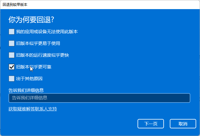 win11重置此电脑_重置电脑win11多久_重置电脑win11还在吗