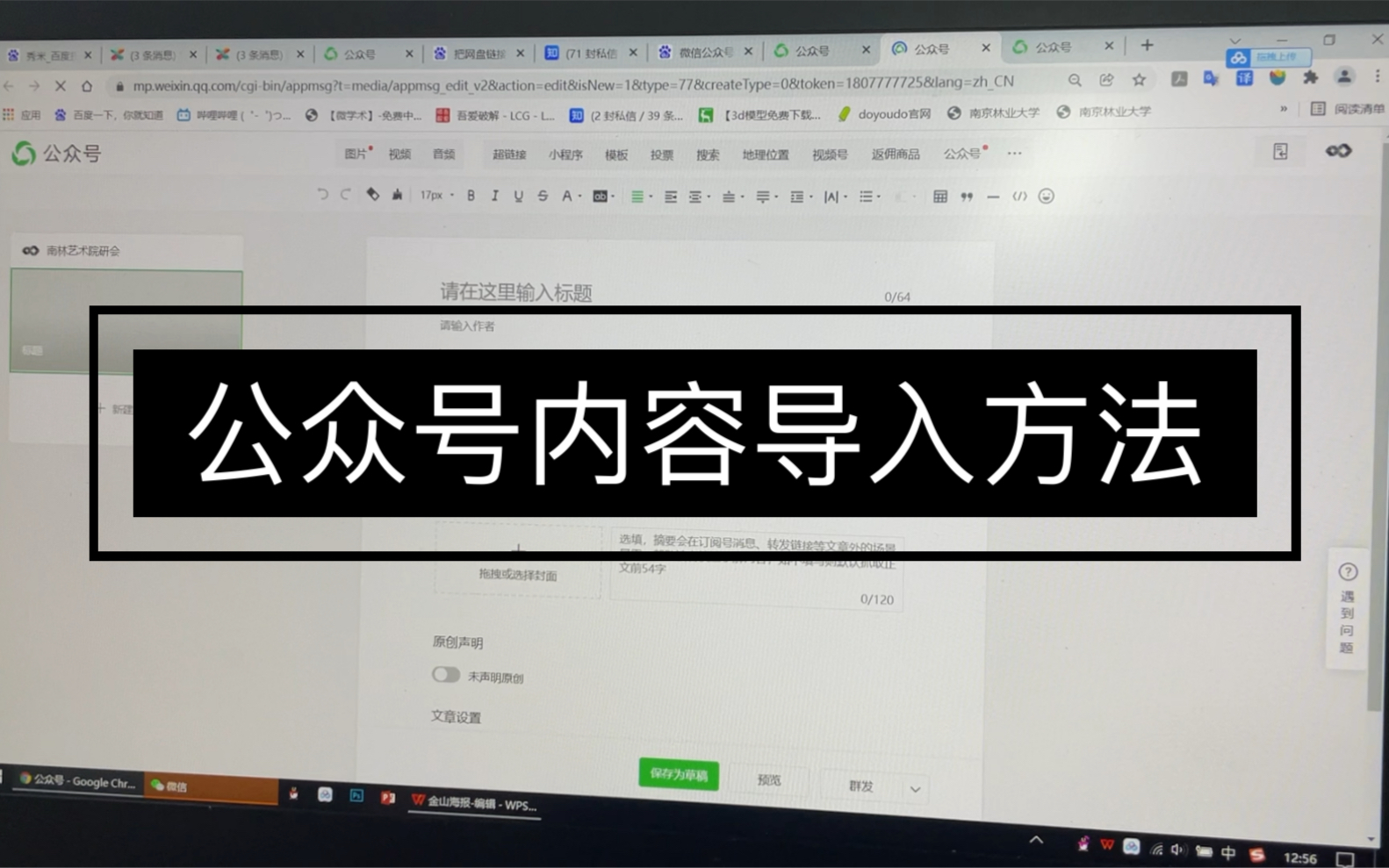 公众号群发与发布区别_公众号群发和发布_微信公众号发布和群发的区别