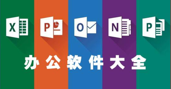 office2010激活工具_激活工具office2019_激活工具office2016