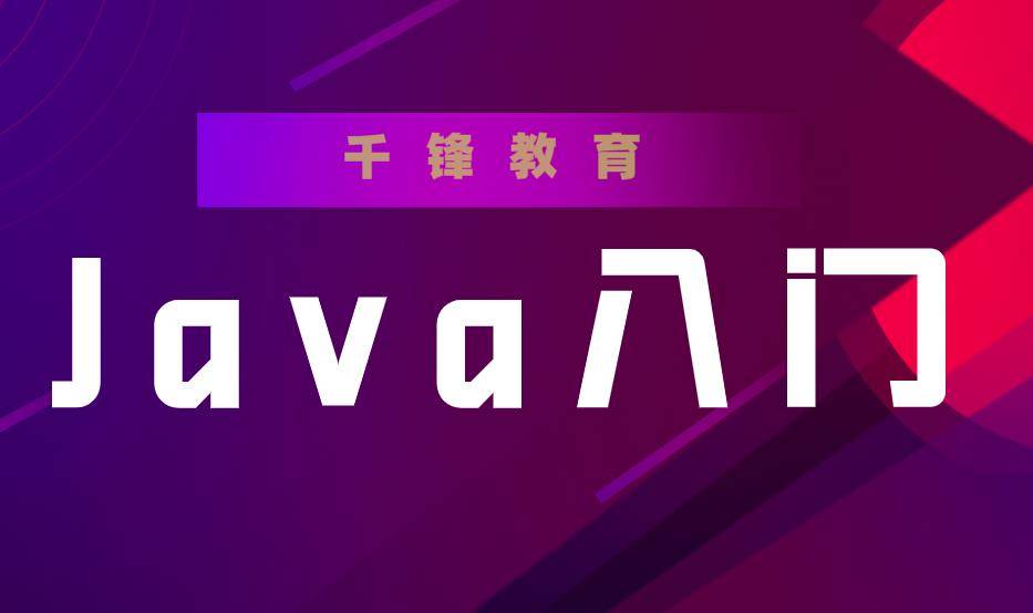 java八大基本数据类型_基本数据类型java_java基本数据类型主要包括