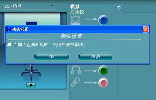 耳机调声音大小不管用了_耳机声音一边大一边小怎么调_耳机怎么调声音大小