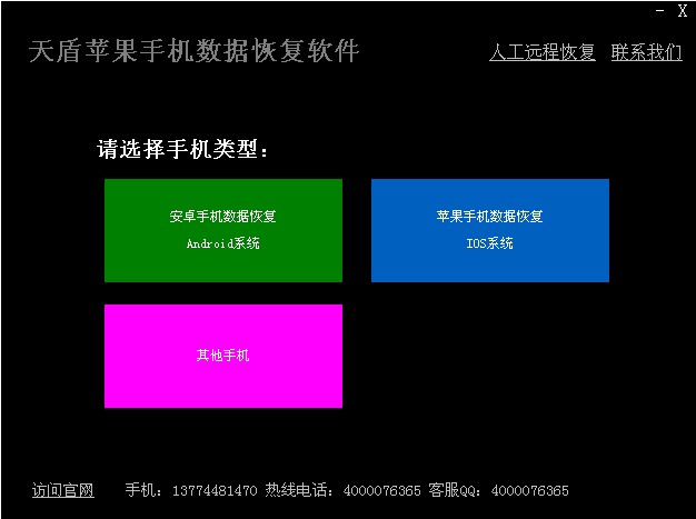 解压后如何安装软件手机_安装软件手机不让安装怎么办_手机安装不了软件