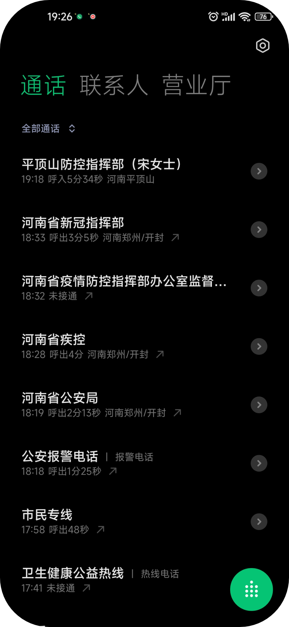 上海管控严不严_上海封闭小区查询_上海怎么查自己是不是封控区