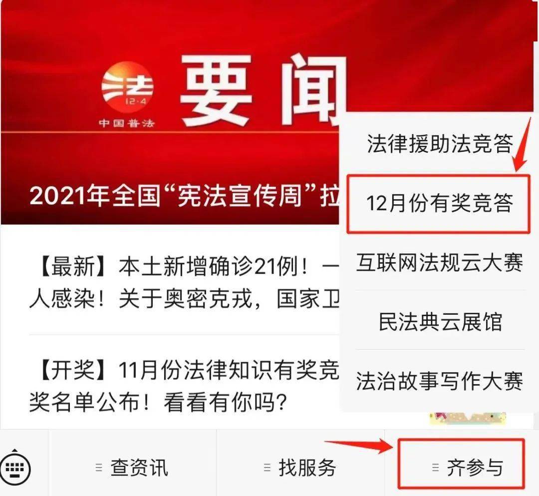 强国专项答题每天什么时候更新_强国里的专项答题什么时候更新_强国专项答题怎么不更新了