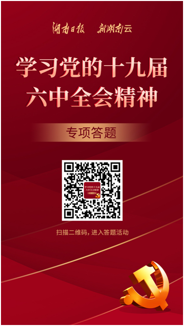 强国里的专项答题什么时候更新_强国专项答题怎么不更新了_强国专项答题每天什么时候更新