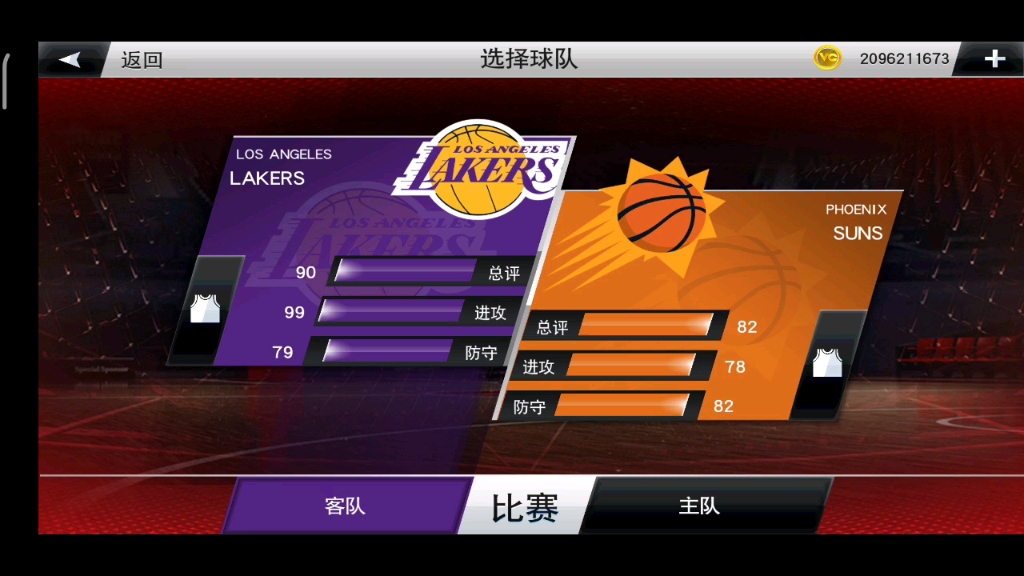 2k20修改器下载修改器_2k20修改器安卓版_2k20修改器在哪下载