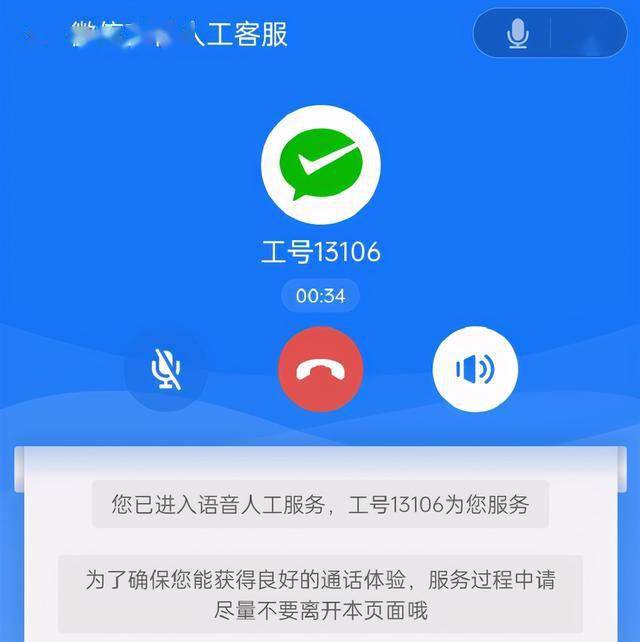 微信转账延迟到账能撤回_微信延迟转账撤回_微信延时到账可以撤回吗转账