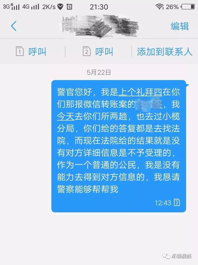 微信延迟转账撤回_微信转账延迟到账能撤回_微信延时到账可以撤回吗转账