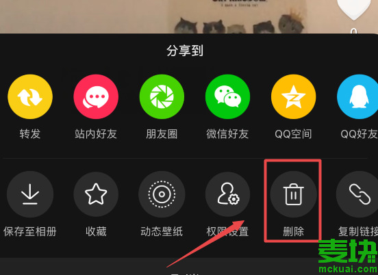 如何删除抖音发布的视频_如果删除抖音发布的视频_如何删除抖音发布的视频