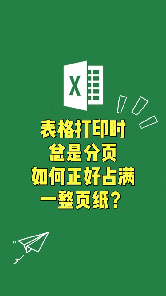 excel大于等于号怎么打_excel大于等于号怎么打_excel里大于等于号怎么打