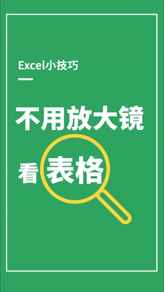 excel大于等于号怎么打_excel里大于等于号怎么打_excel大于等于号怎么打