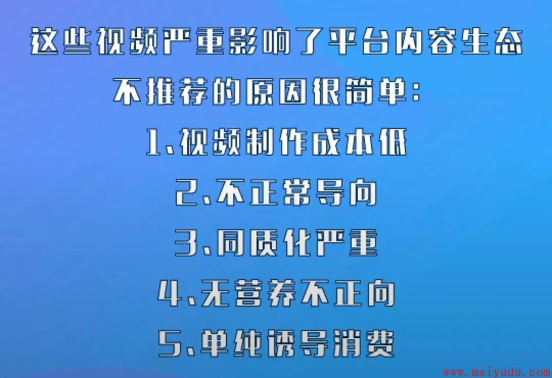 抖音短视频国际版本_抖音国际版刷不出来视频_国内刷抖音国际版违法吗