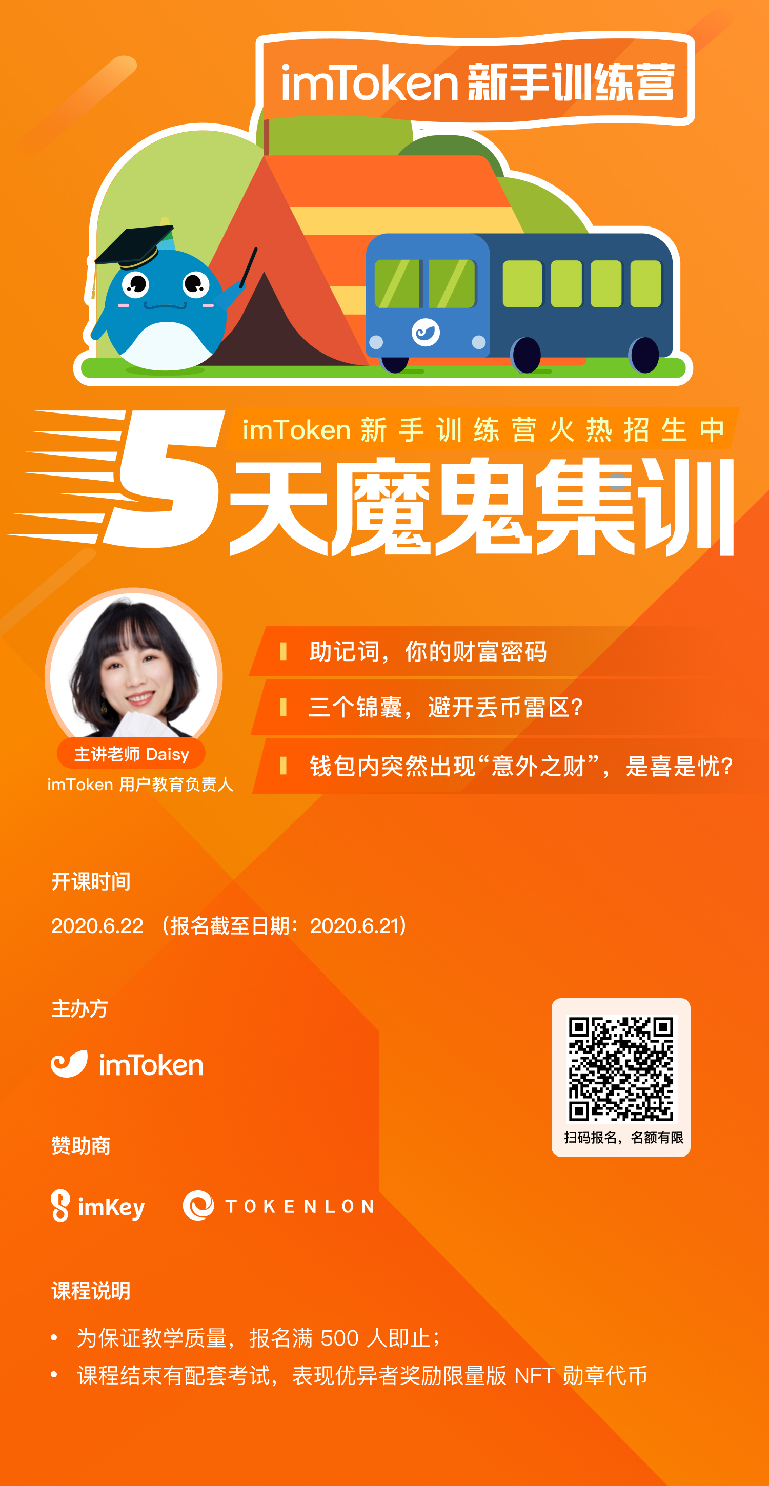 imtoken钱包倒闭_钱包倒闭了里面的币怎么取_钱包倒闭了