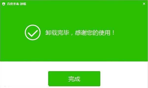 能用微信支付的购物软件_imtoken不能用了吗_能用茶水服药吗