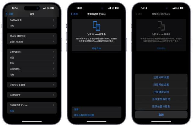 iphone手机信号好不好_苹果手机信号不好怎么解决_手机信号苹果