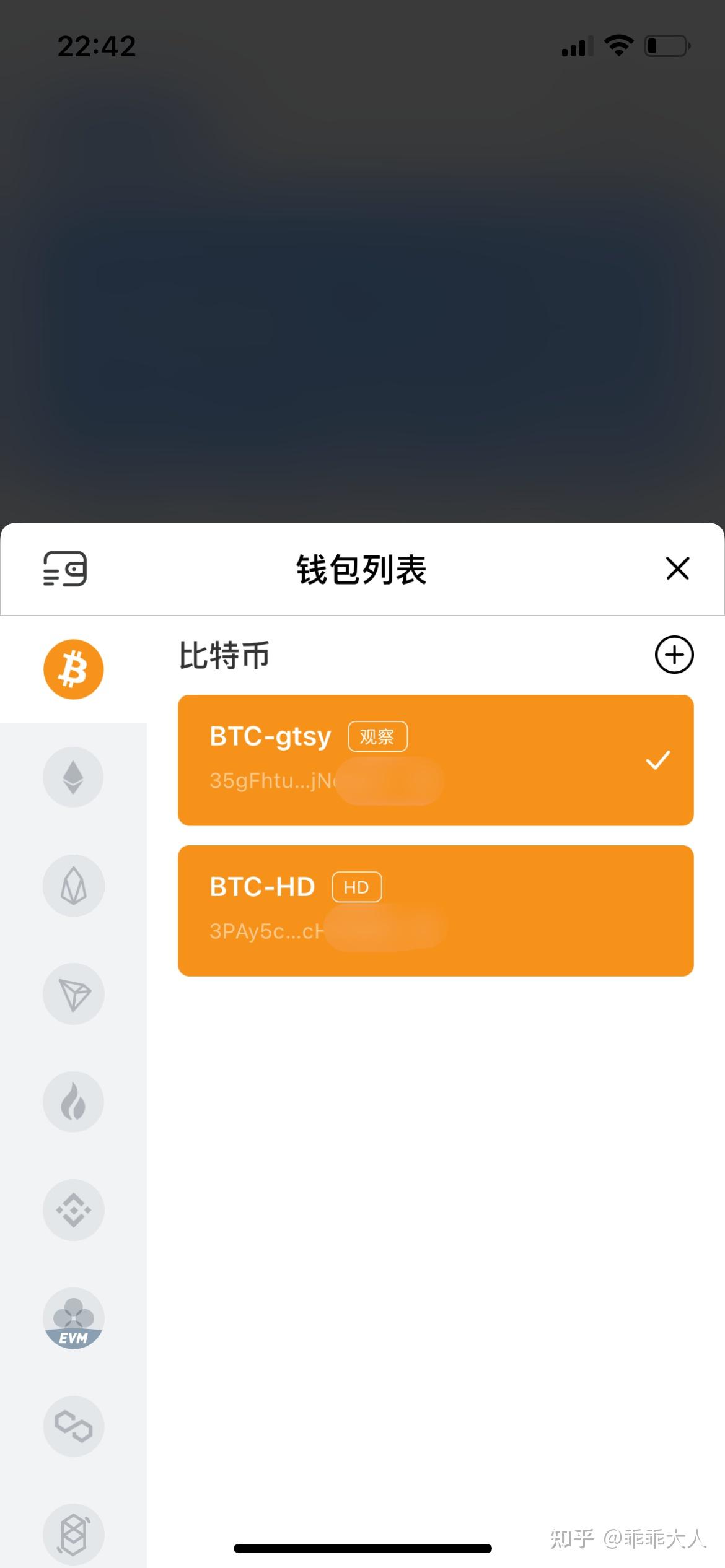 钱包的安全性_tp钱包不安全吗谁创造的_钱包这个软件安全吗