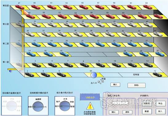 车库软件下载_软件车库app_车库软件APP四个字答案