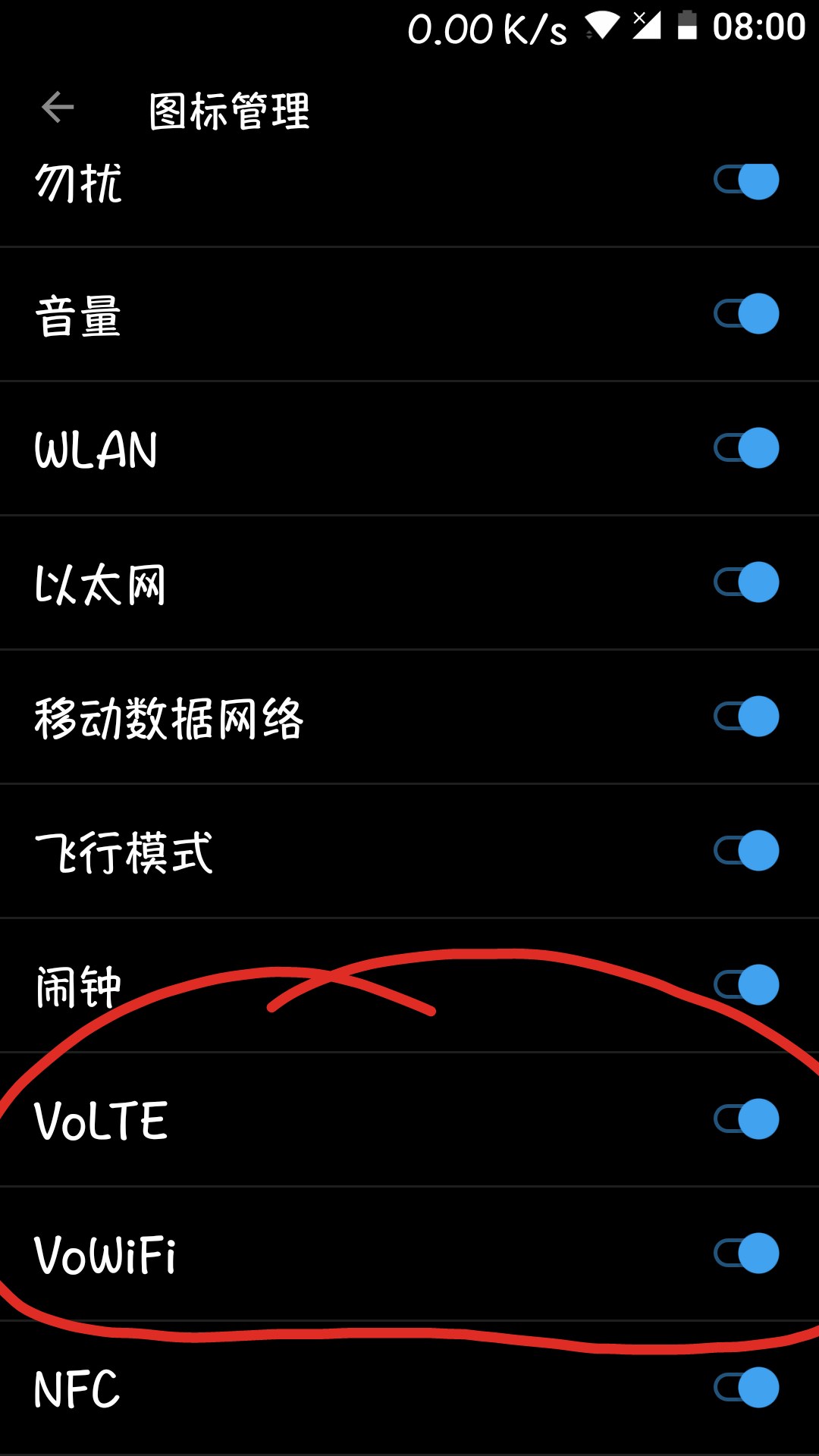 苹果手机volte在哪里设置_苹果设置手机铃声怎么设置_苹果设置手机来电铃声