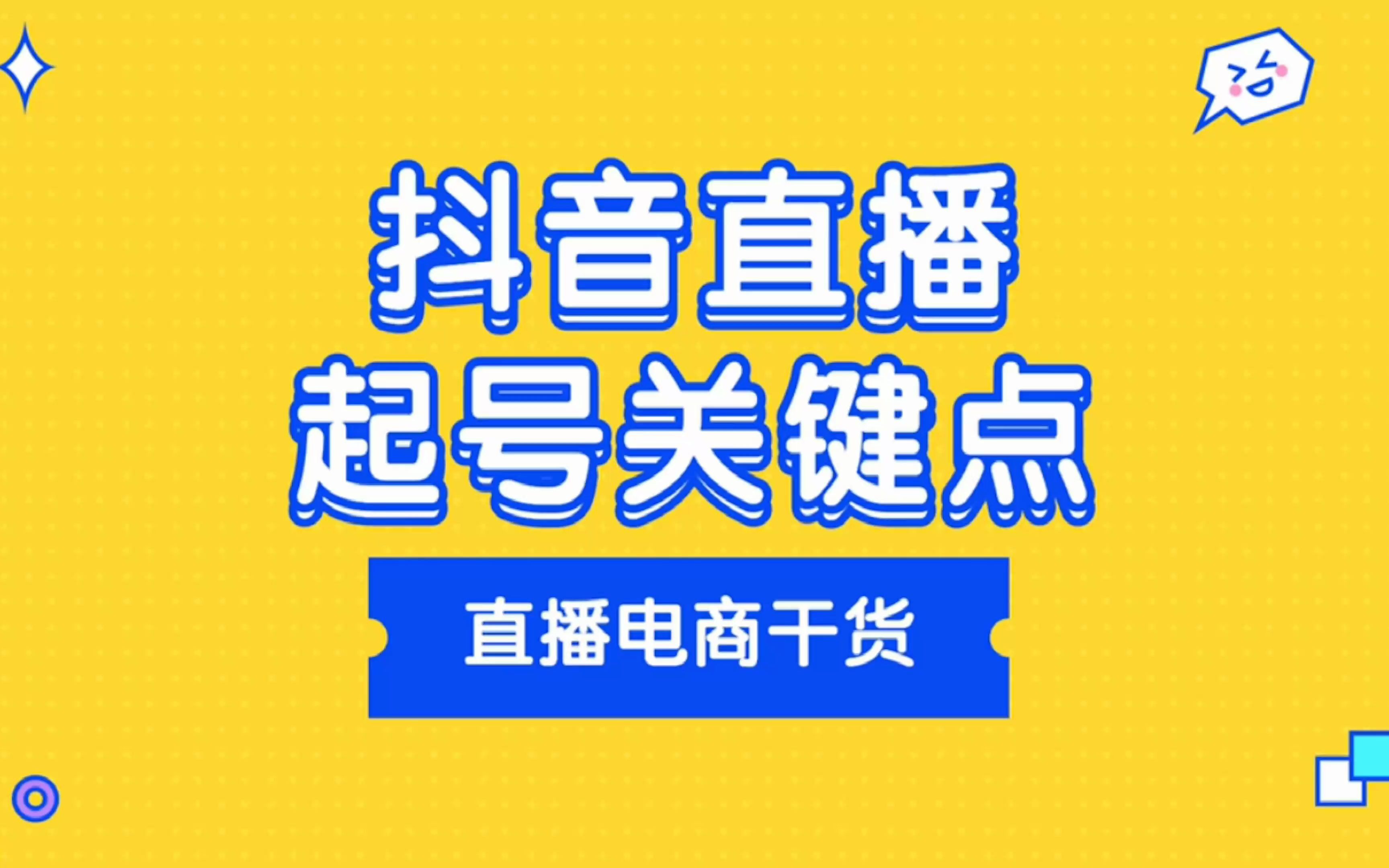 抖音注册手机号用身份证吗_抖音注册手机号用不了_不用手机号如何注册抖音