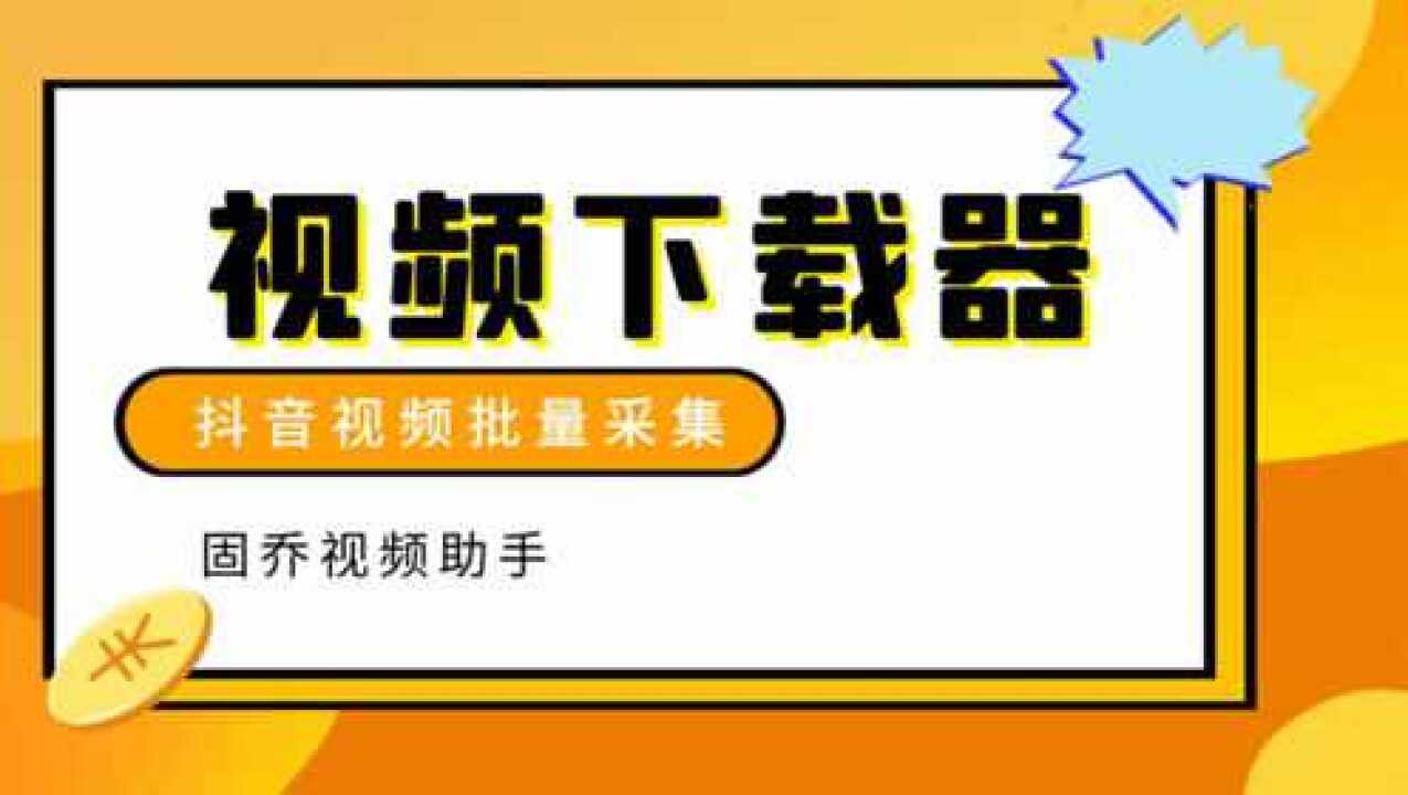 不用手机号如何注册抖音_抖音注册手机号用身份证吗_抖音注册手机号用不了