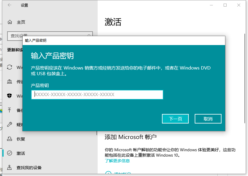 office2016专业增强版永久激活密钥_office2016专业增强版永久激活密钥_office2016专业增强版永久激活密钥