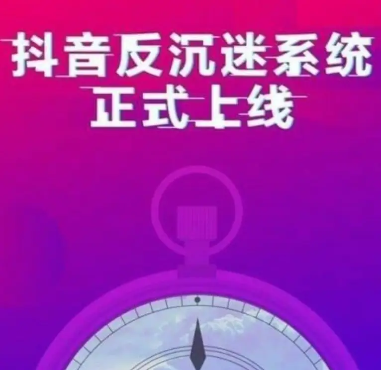 放个抖音看看_怎样才能看完抖音片子_抖音看片