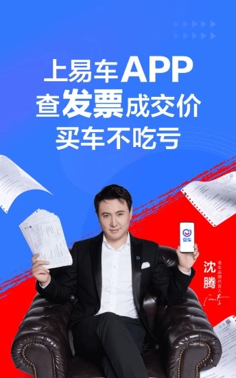 易车app汽车报价下载_易车网汽车报价准吗_易车汽车报价网页