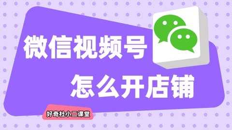 微信视频号怎么屏蔽好友_视频屏蔽好友微信号怎么设置_视频屏蔽好友微信号能看到吗