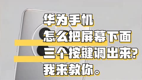 旧华为换新苹果_苹果换华为手机怎么把东西移过去_华为换苹果换机