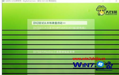 联想怎么进安全模式win10_进安全模式win7_win10怎么进安全模式