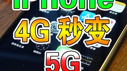 华为手机是5G还是4G_什么是4g_华为nova8是5G还是4G