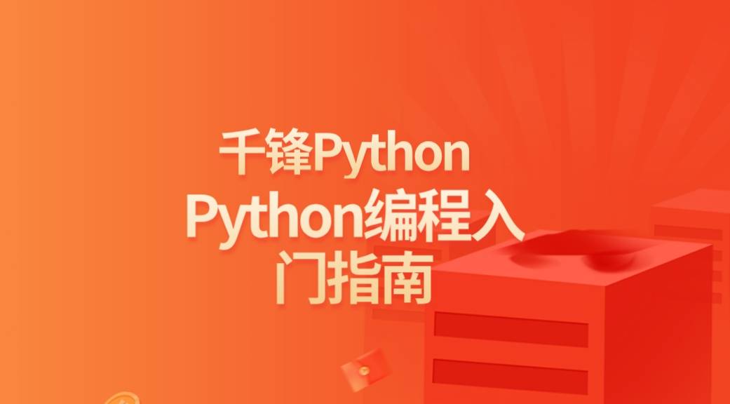 保存python文件_python怎么保存_保存python处理好的文件